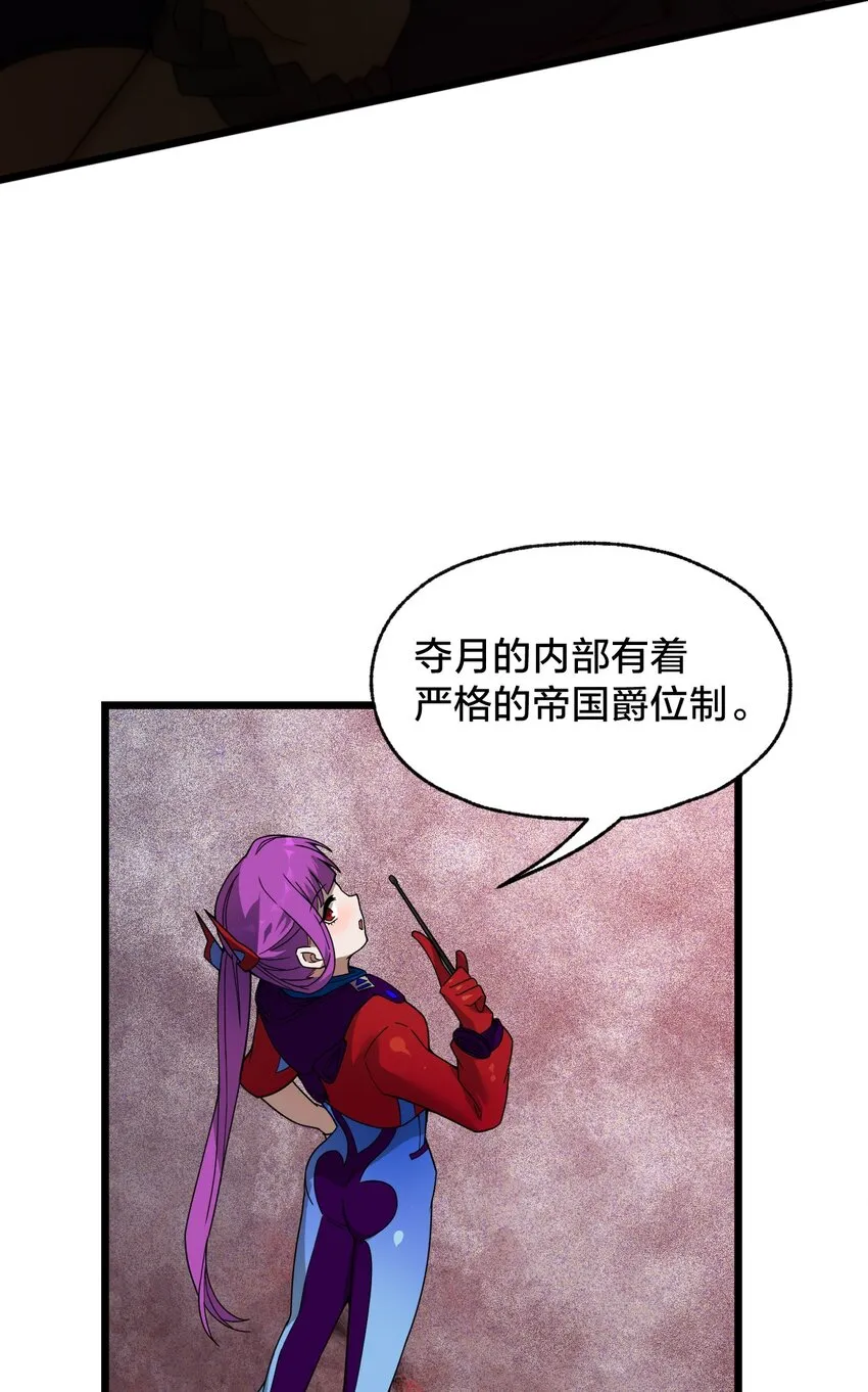 013 不用了请回吧！ 第33页