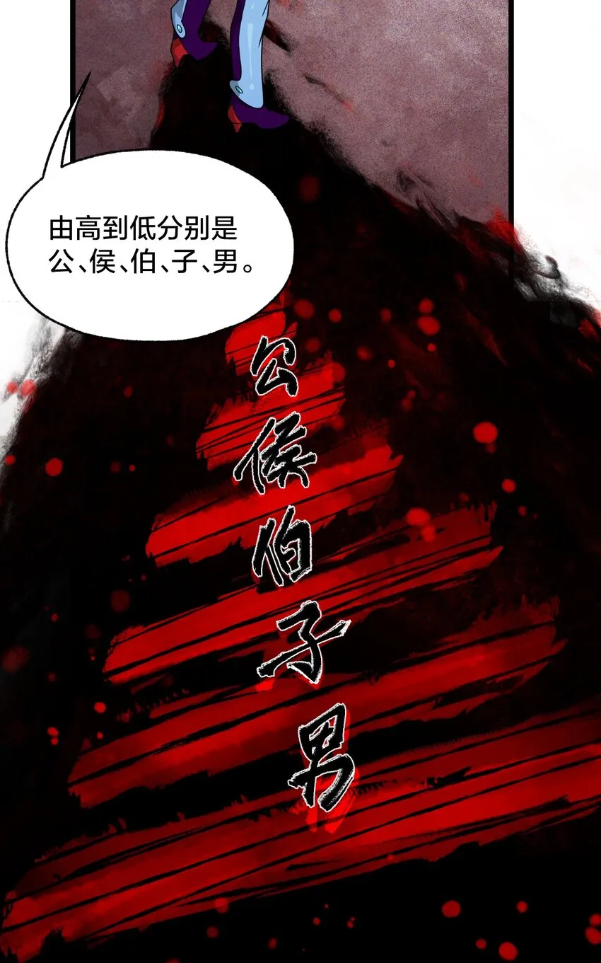 013 不用了请回吧！ 第34页