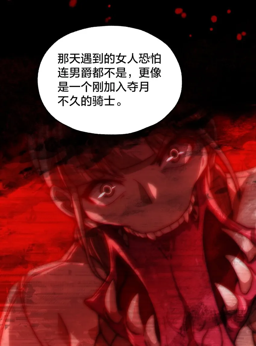 013 不用了请回吧！ 第35页