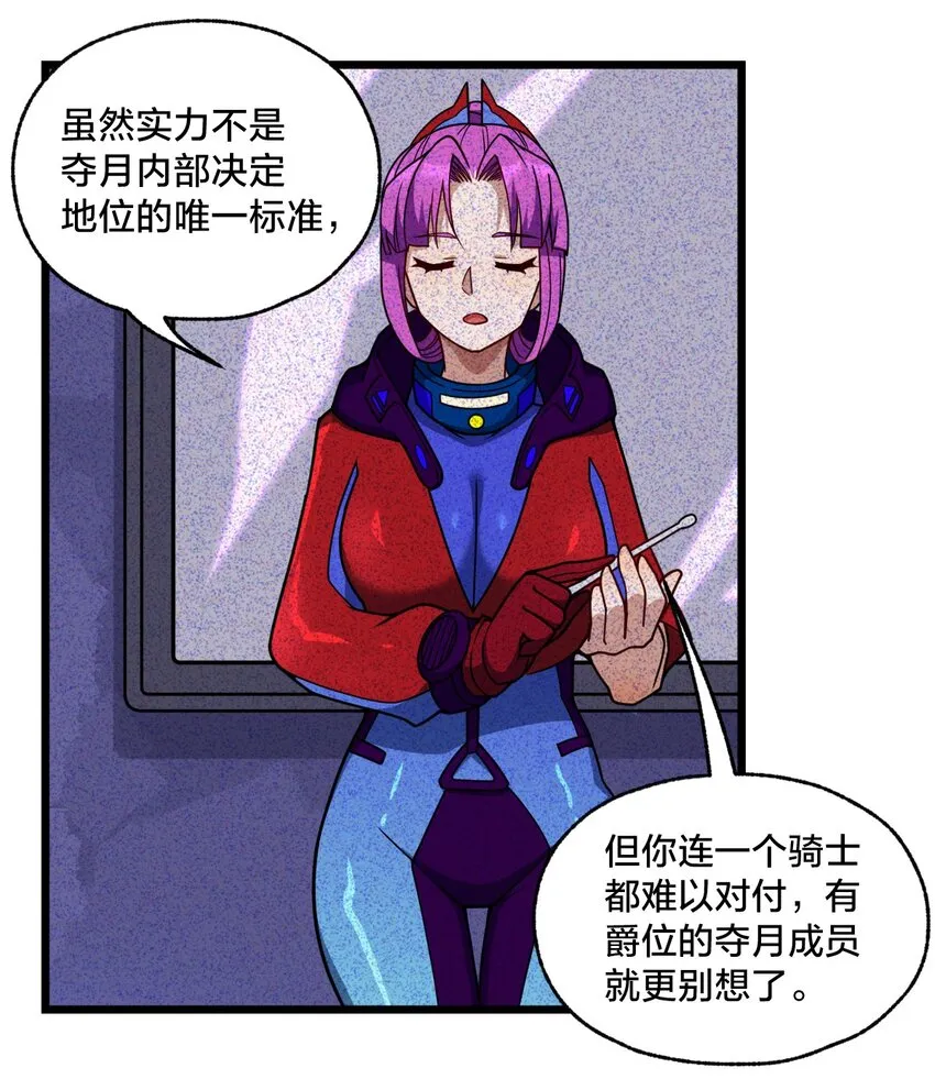 013 不用了请回吧！ 第37页