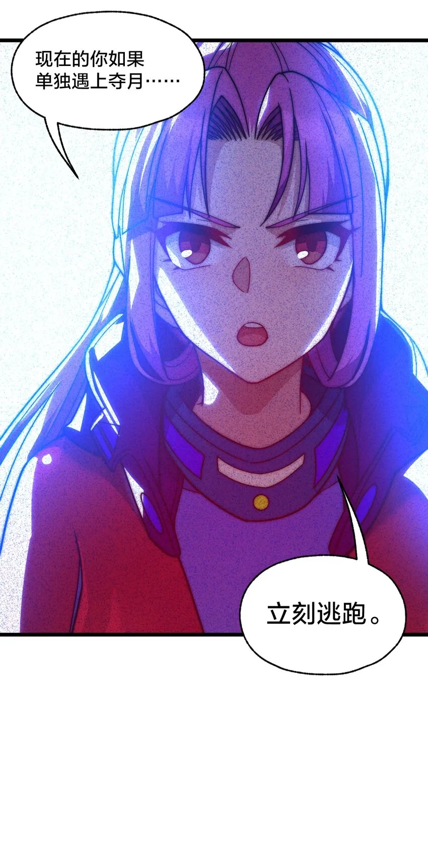 013 不用了请回吧！ 第38页