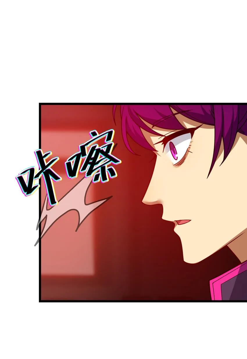 013 不用了请回吧！ 第39页