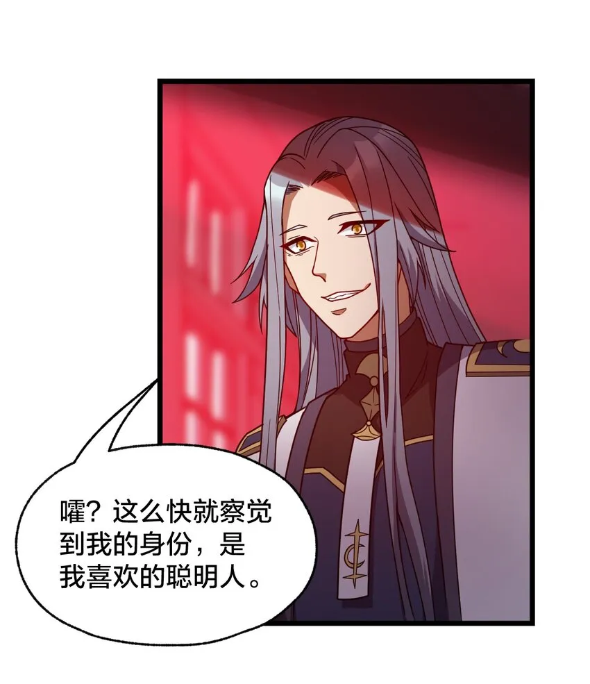 013 不用了请回吧！ 第52页