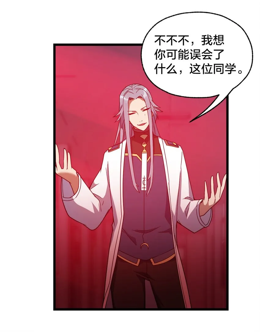013 不用了请回吧！ 第60页