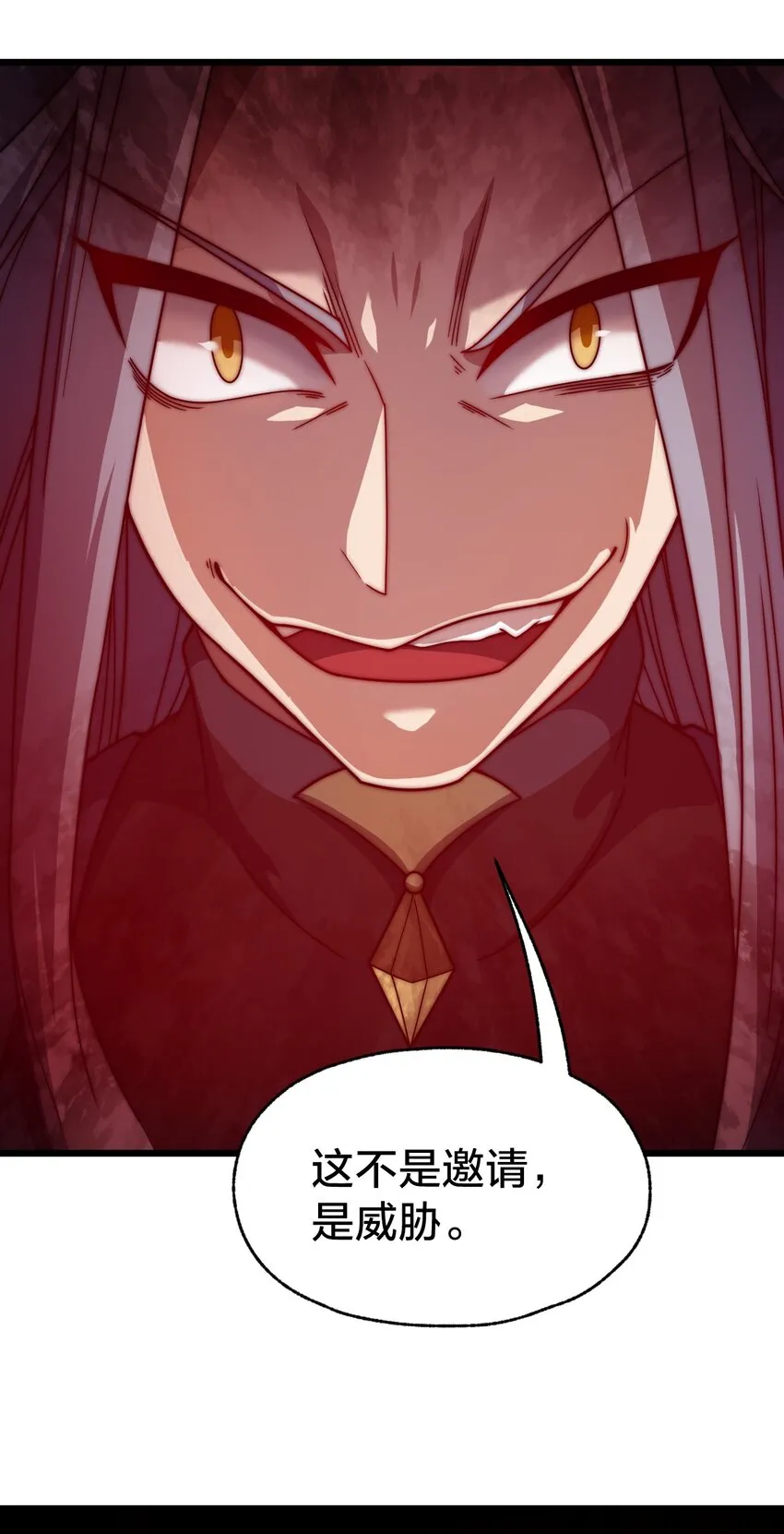 013 不用了请回吧！ 第61页