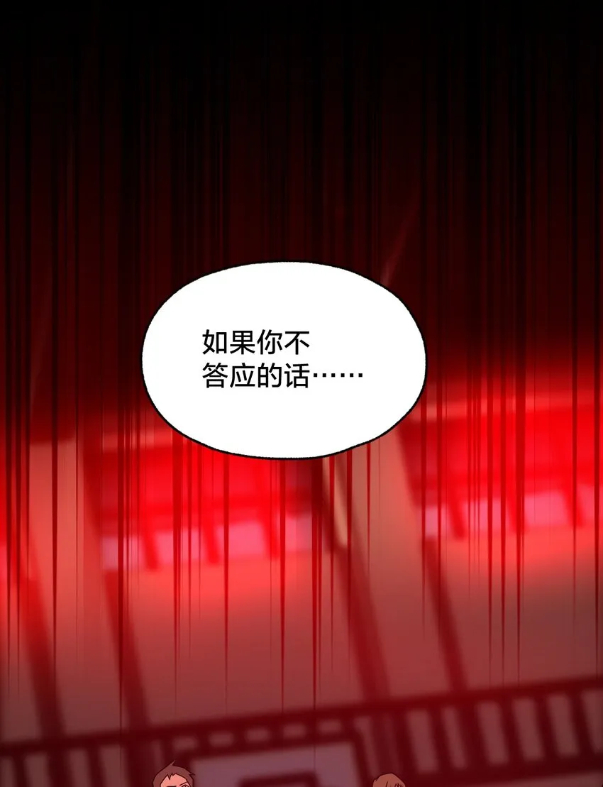013 不用了请回吧！ 第62页
