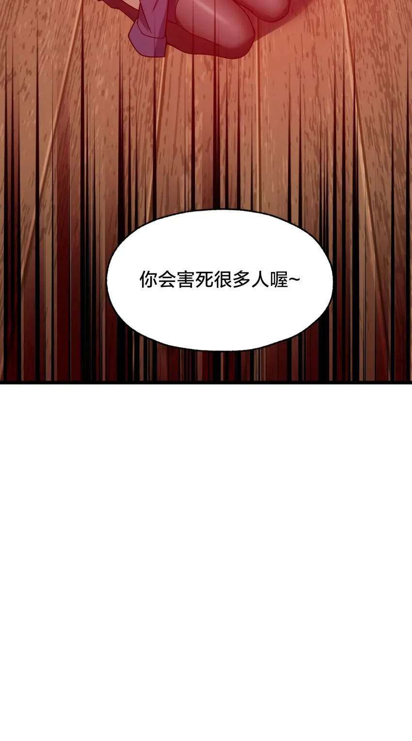 013 不用了请回吧！ 第65页