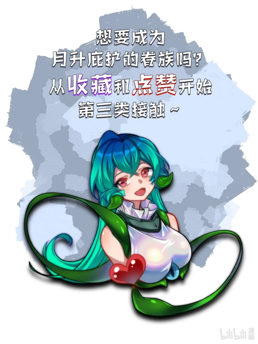 013 不用了请回吧！ 第66页