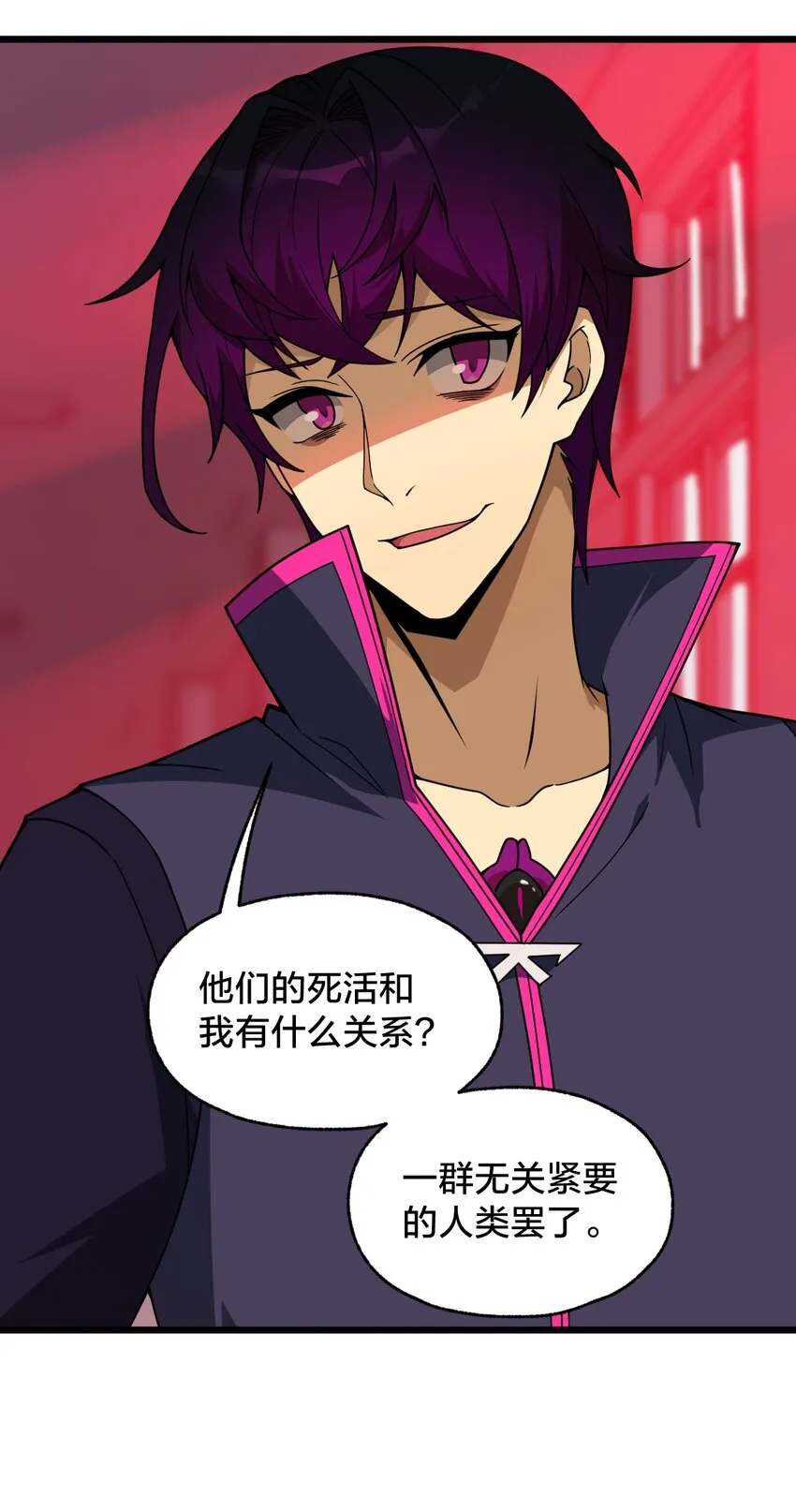 014 本质区别！ 第2页
