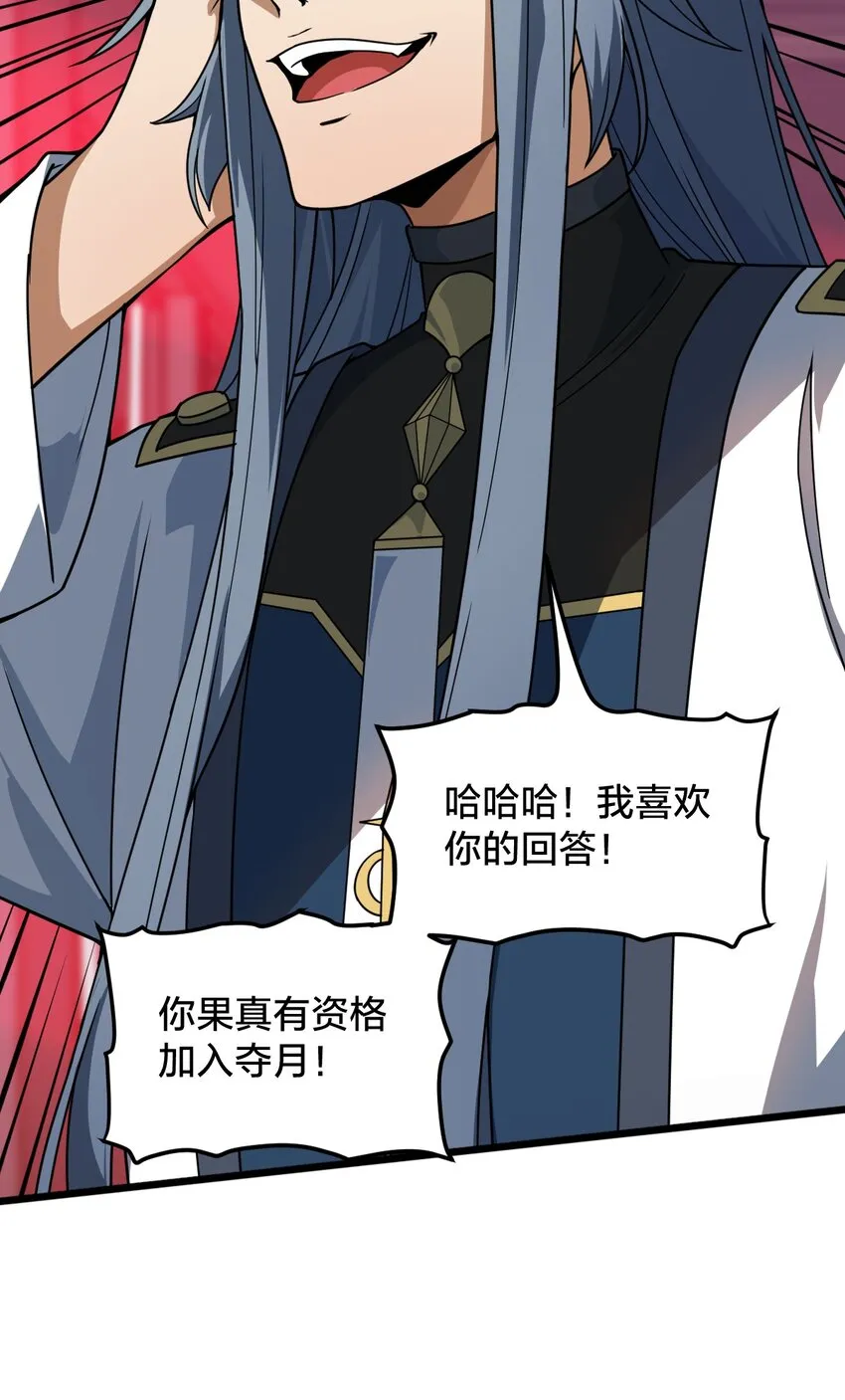 014 本质区别！ 第4页