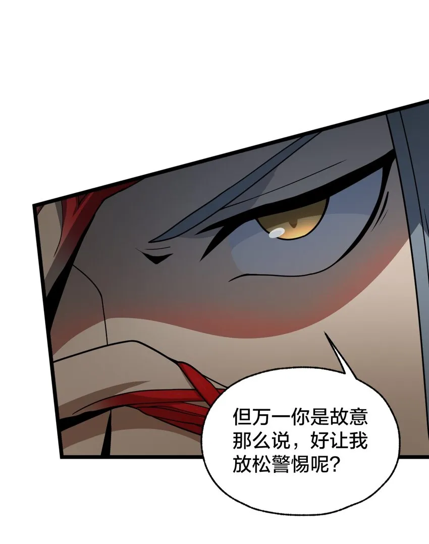 014 本质区别！ 第5页