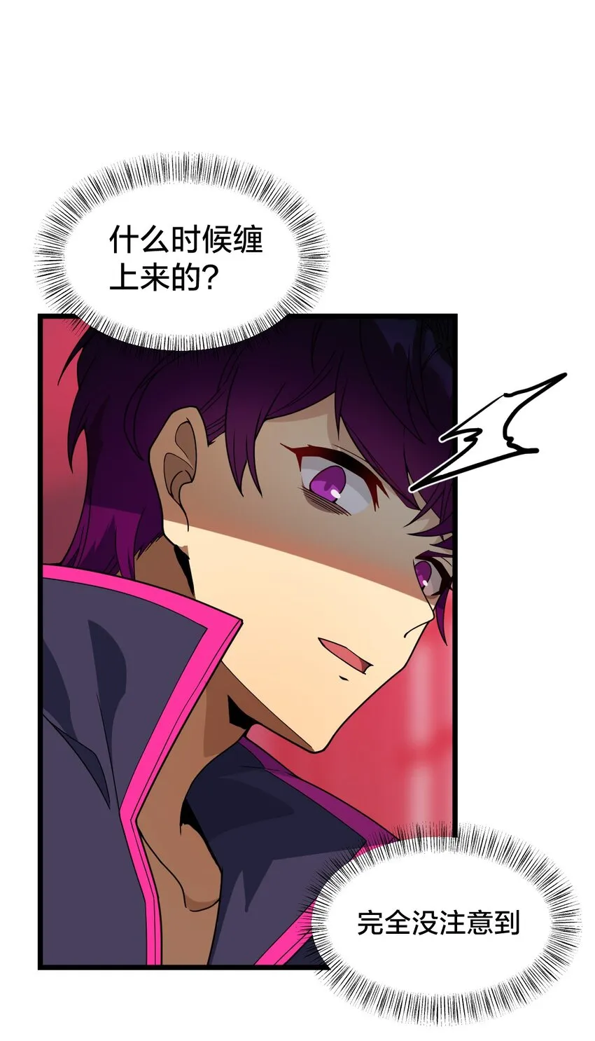 014 本质区别！ 第12页