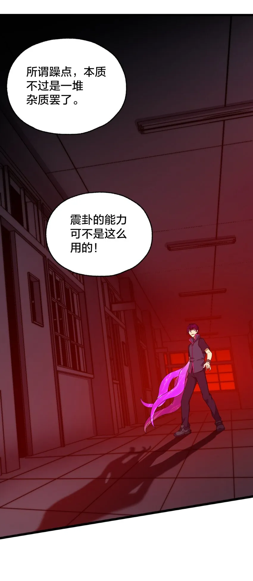 014 本质区别！ 第15页