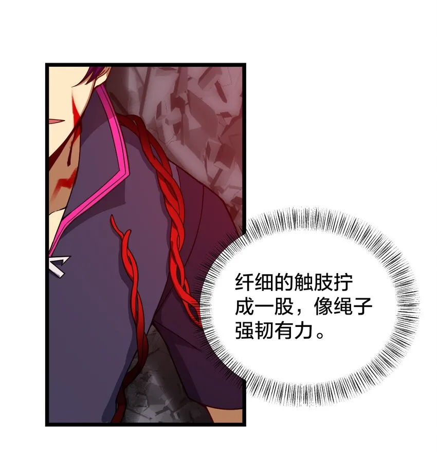 014 本质区别！ 第23页