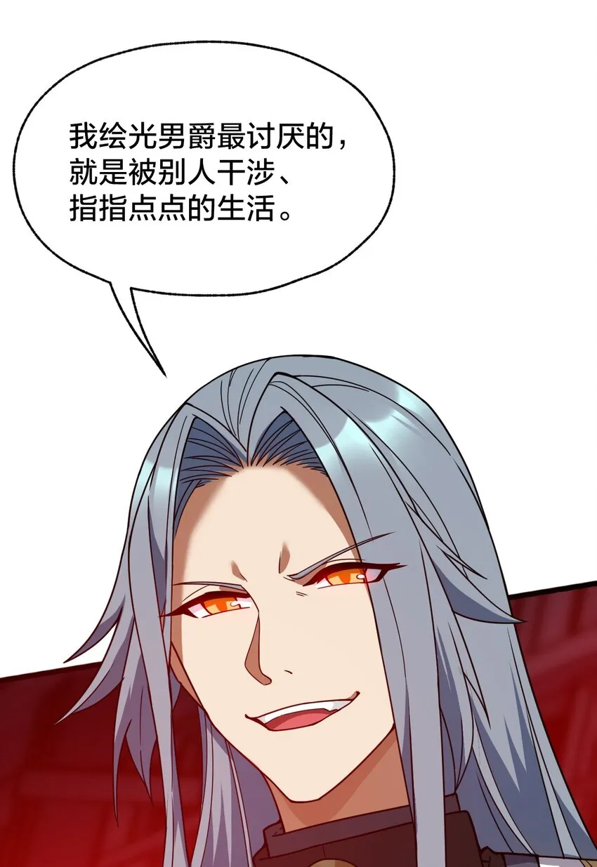 014 本质区别！ 第28页