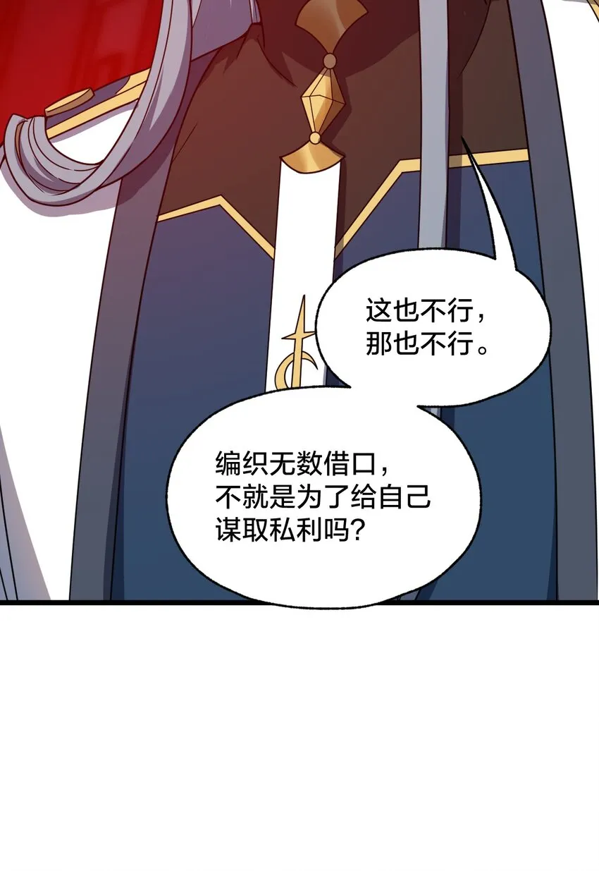 014 本质区别！ 第29页