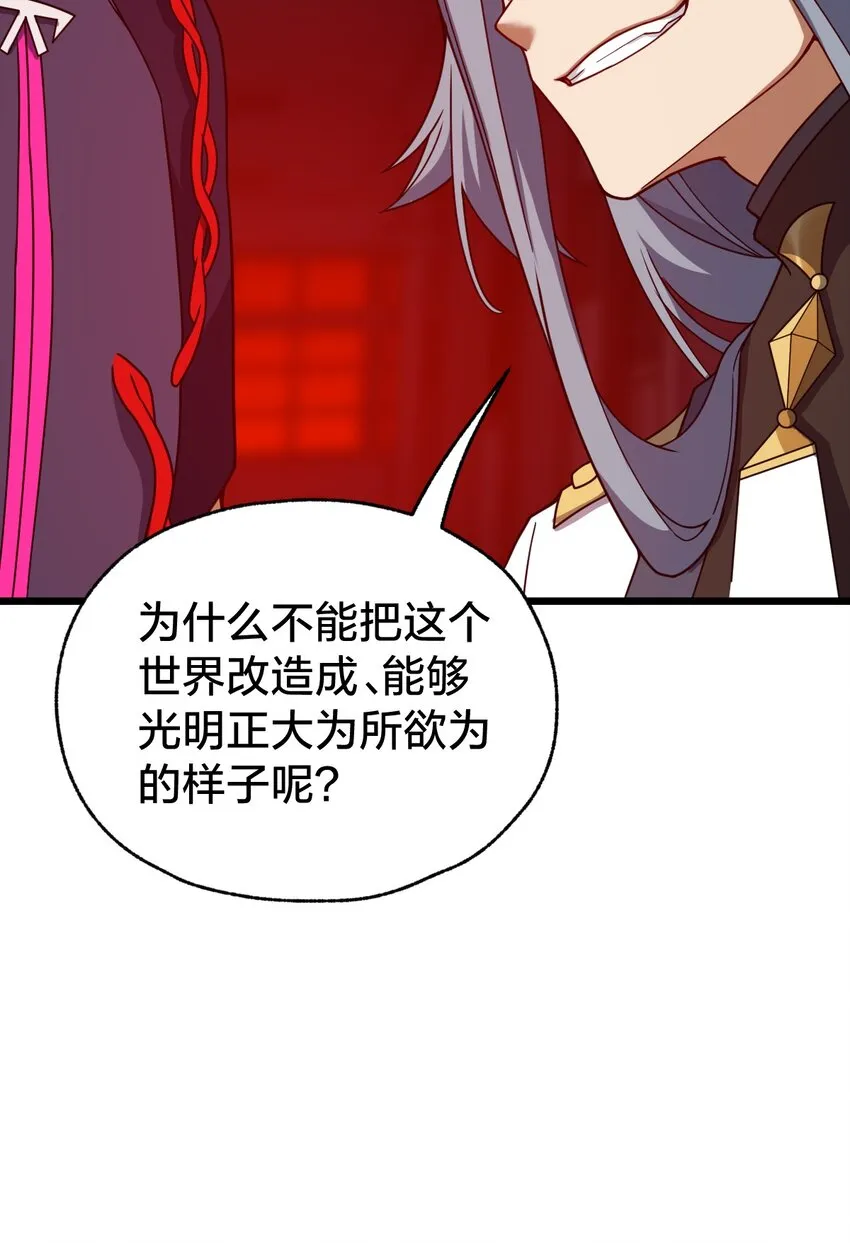 014 本质区别！ 第31页