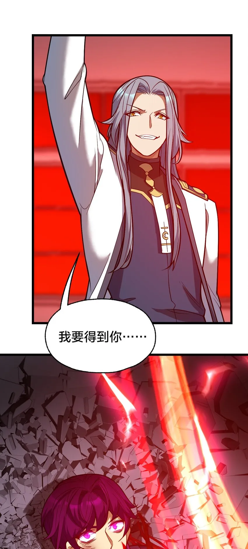 014 本质区别！ 第33页