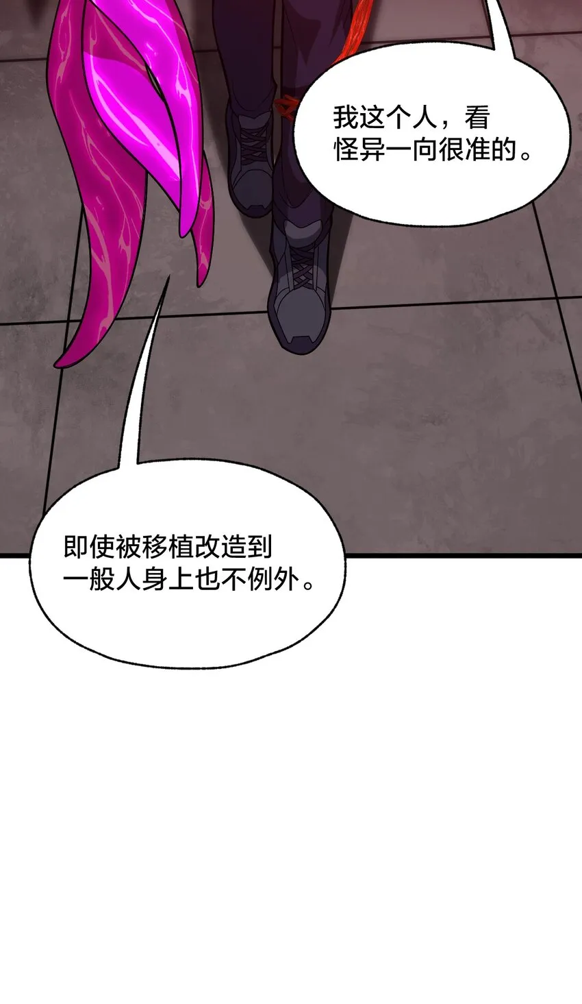 014 本质区别！ 第39页