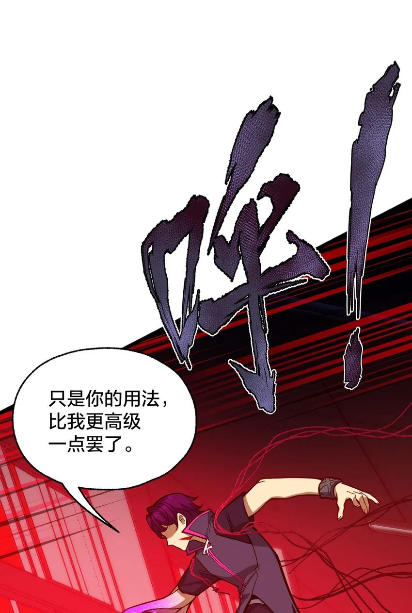 014 本质区别！ 第41页