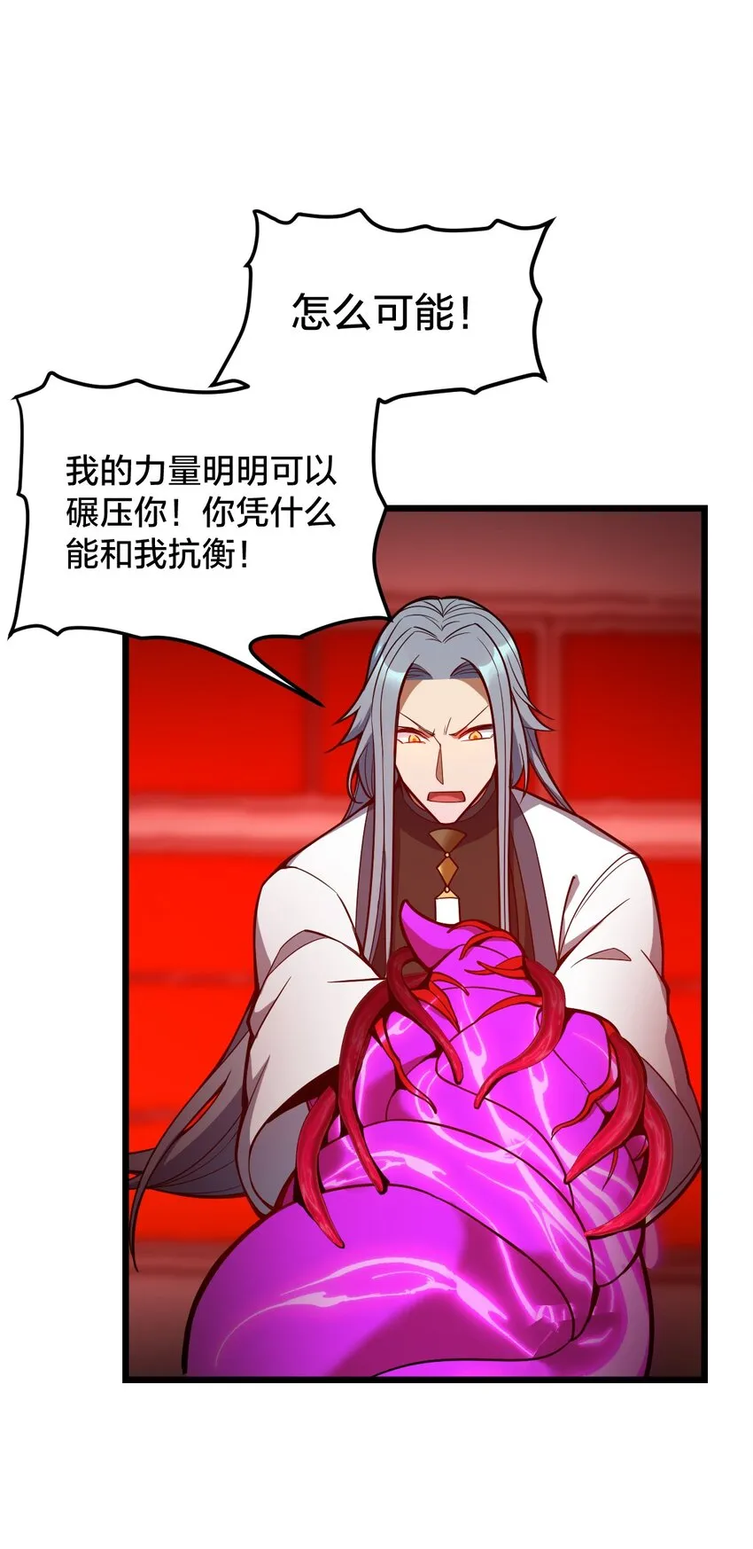 014 本质区别！ 第45页