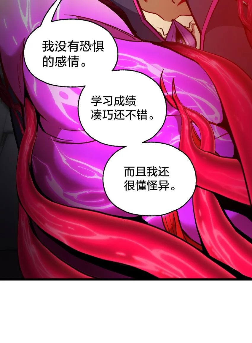 014 本质区别！ 第47页