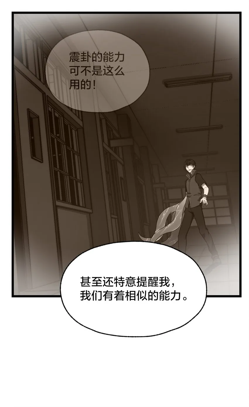 014 本质区别！ 第50页