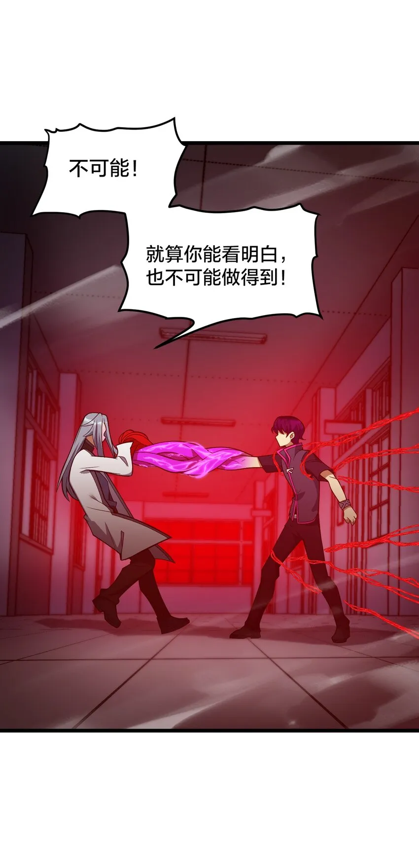 014 本质区别！ 第51页