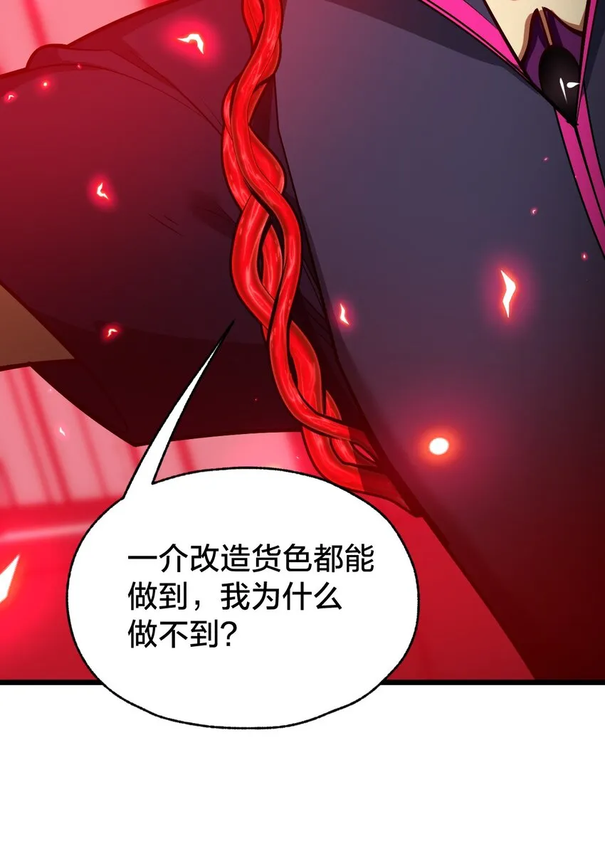 014 本质区别！ 第54页