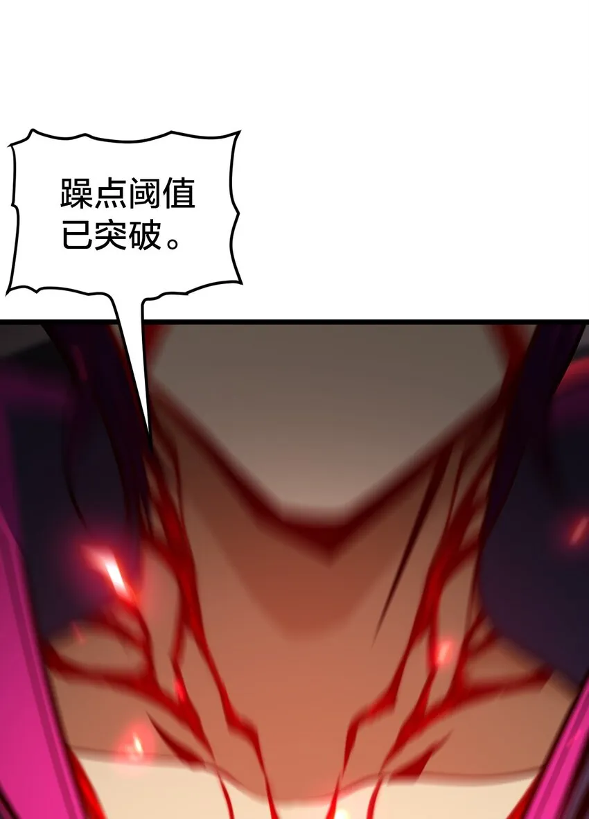 014 本质区别！ 第55页
