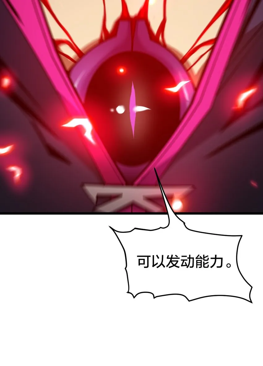 014 本质区别！ 第56页