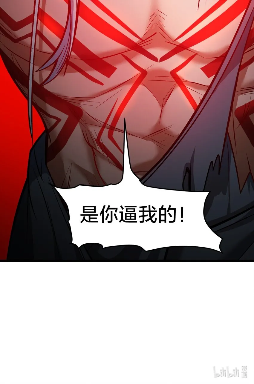 014 本质区别！ 第65页