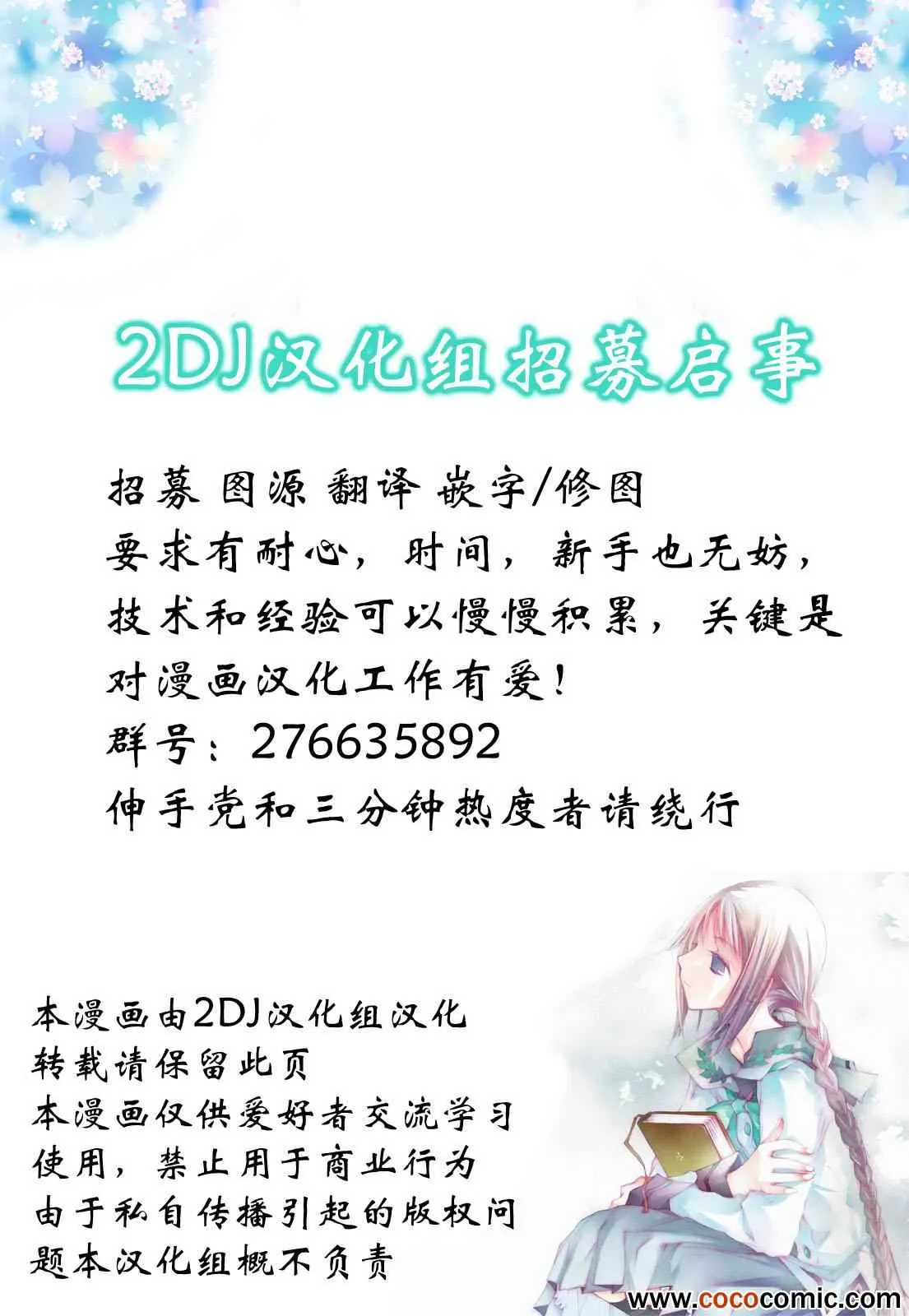 第1话 第15页