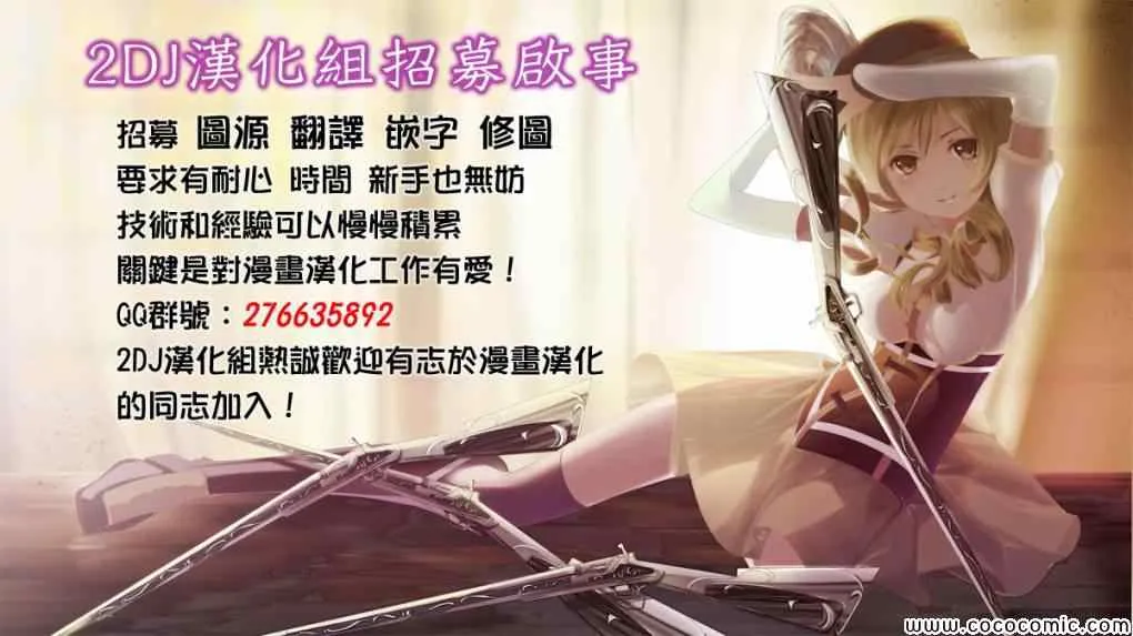 第4话 第5页
