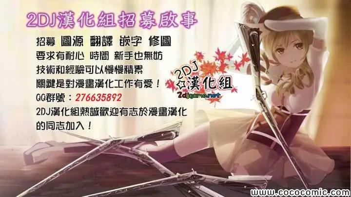 第9话 第6页