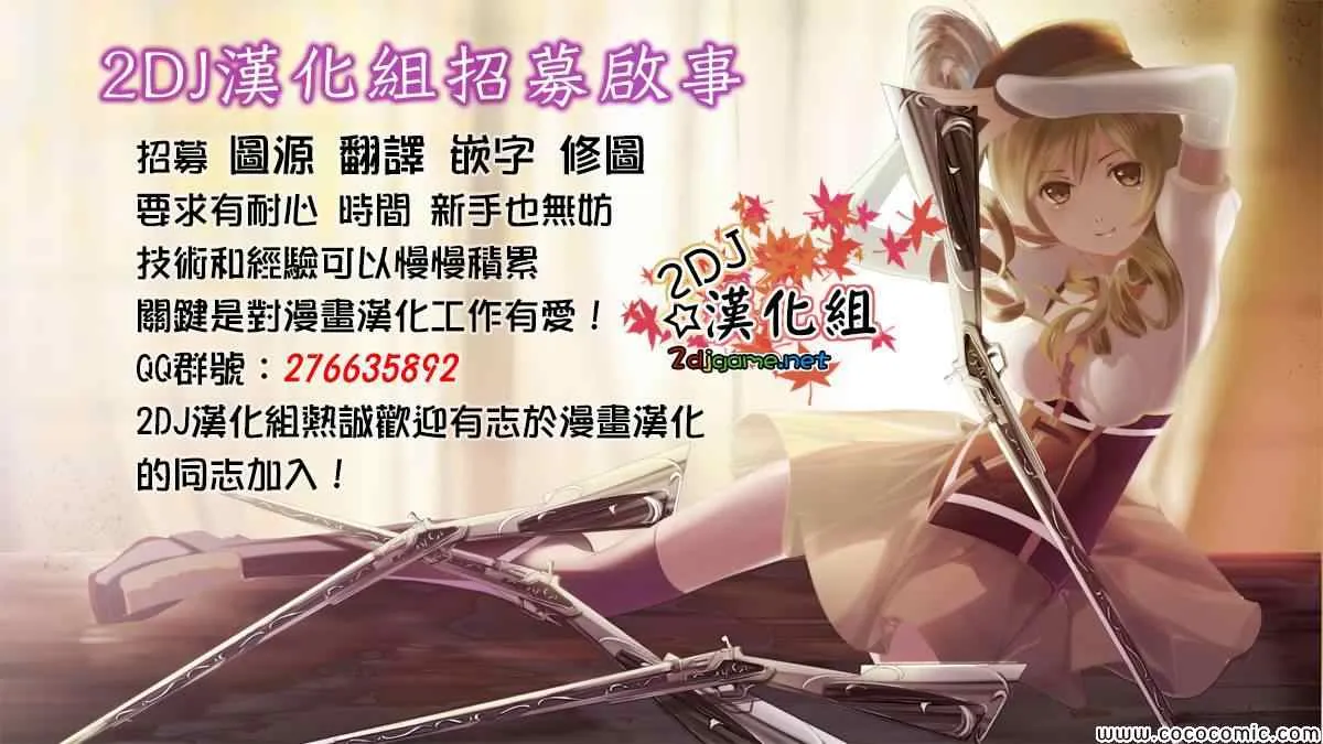 第13话 第5页