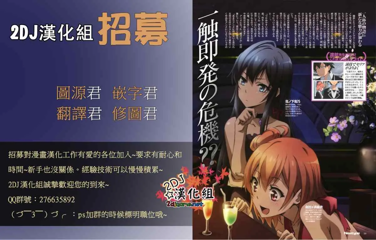 第76话 第5页