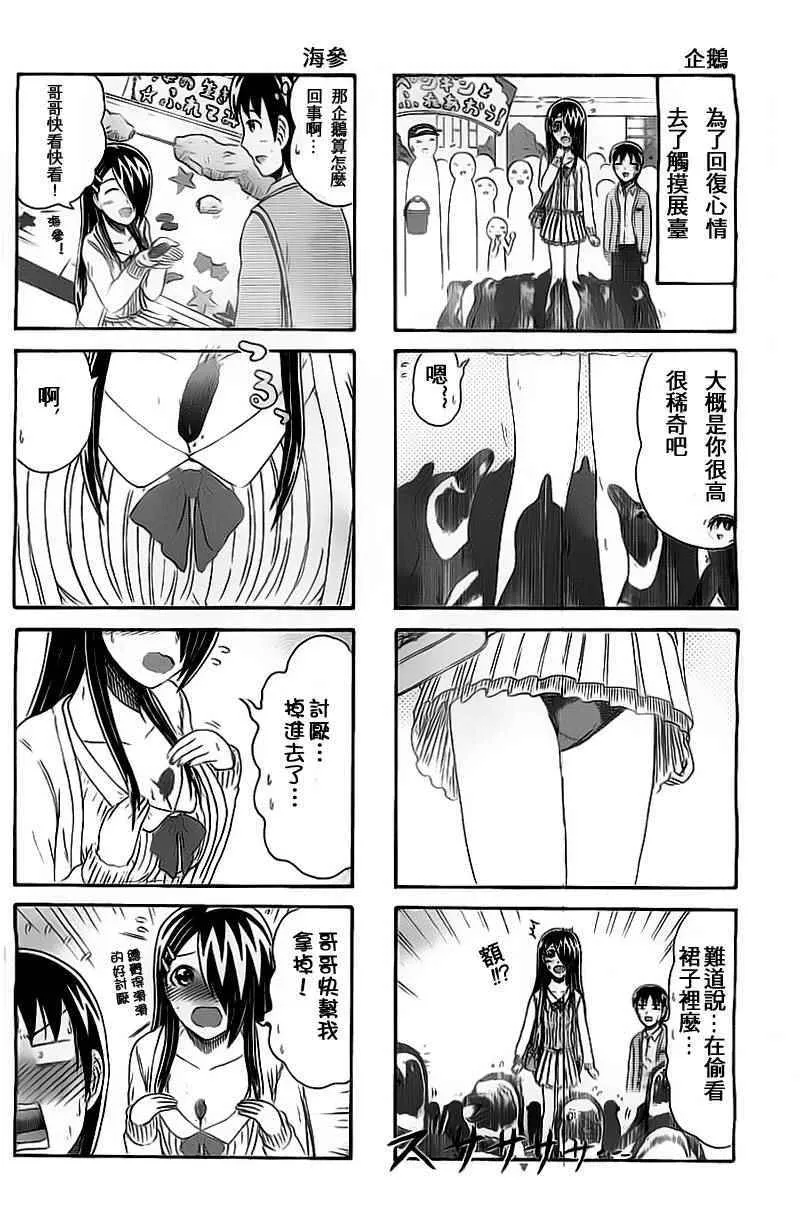 第126话 第2页