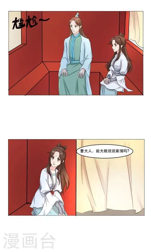 第15话 第15页