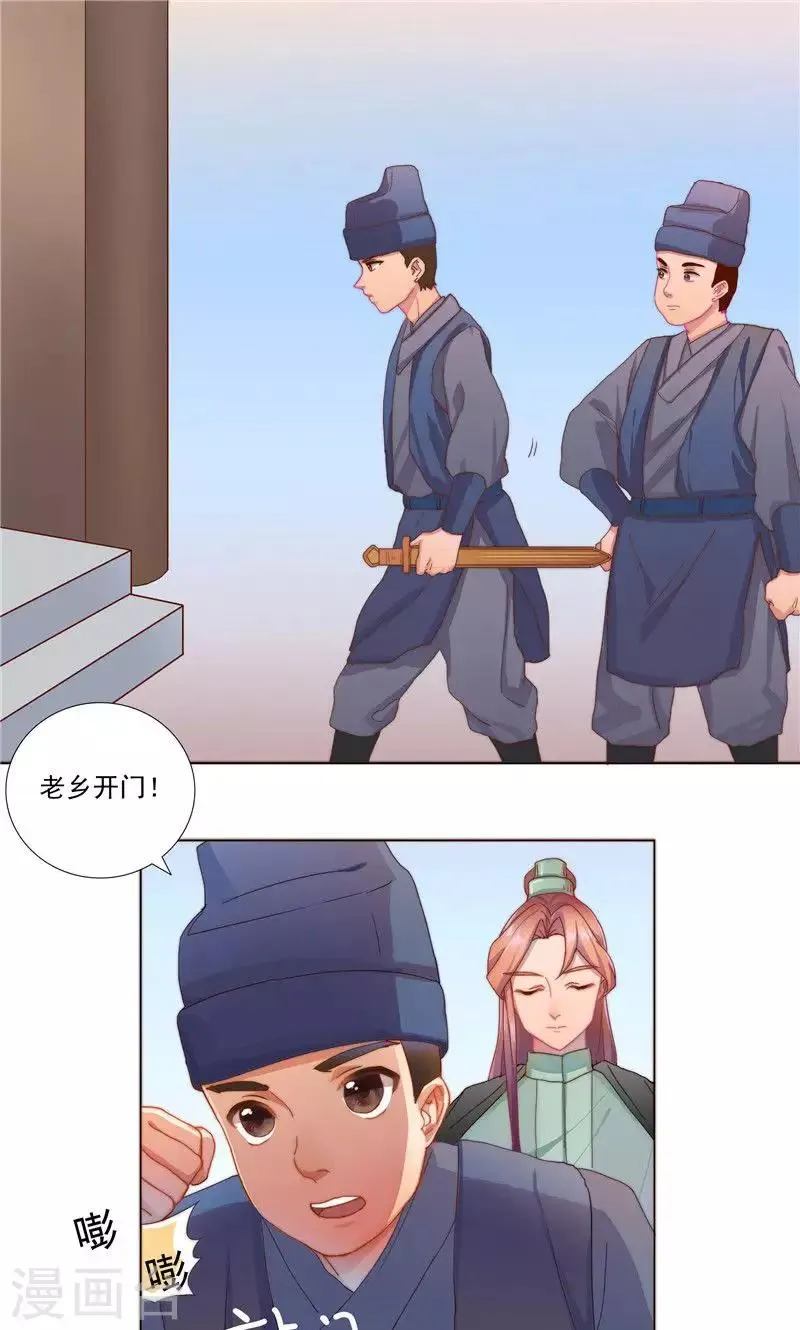 第32话 第1页