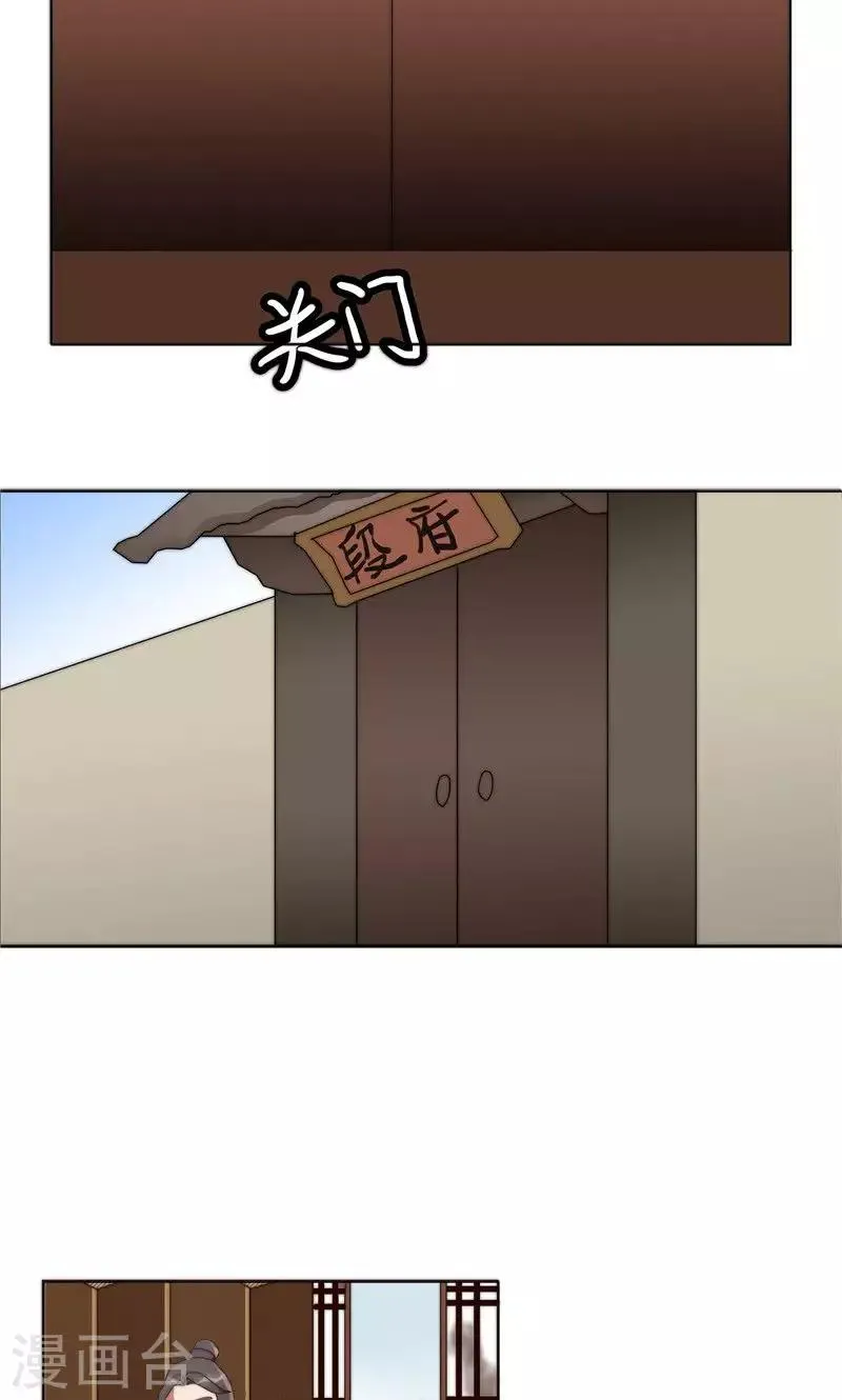 第32话 第17页