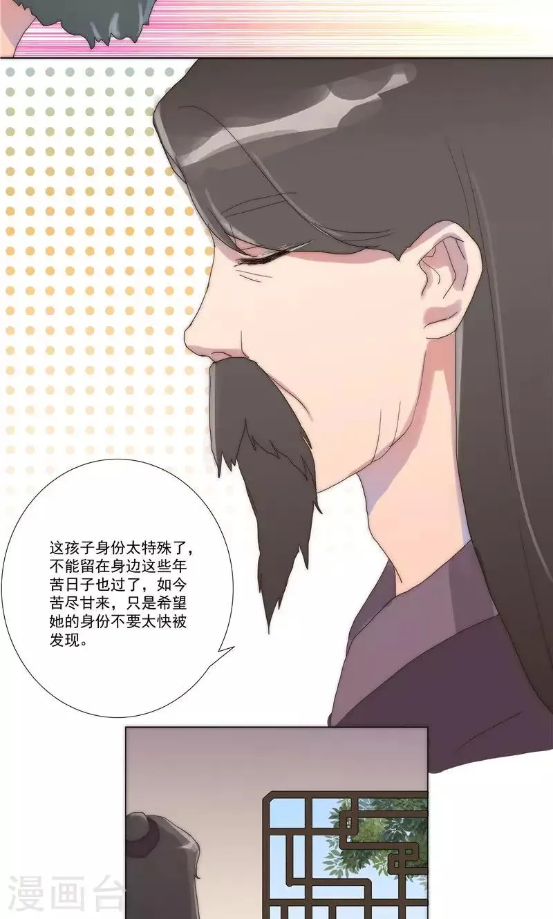第32话 第22页