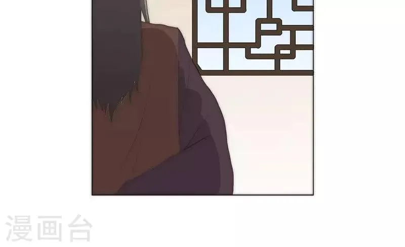 第32话 第23页