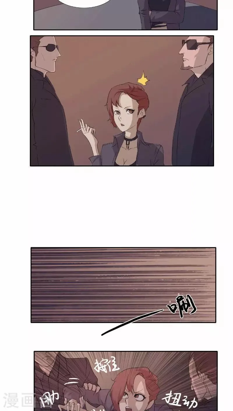 第1话 第5页