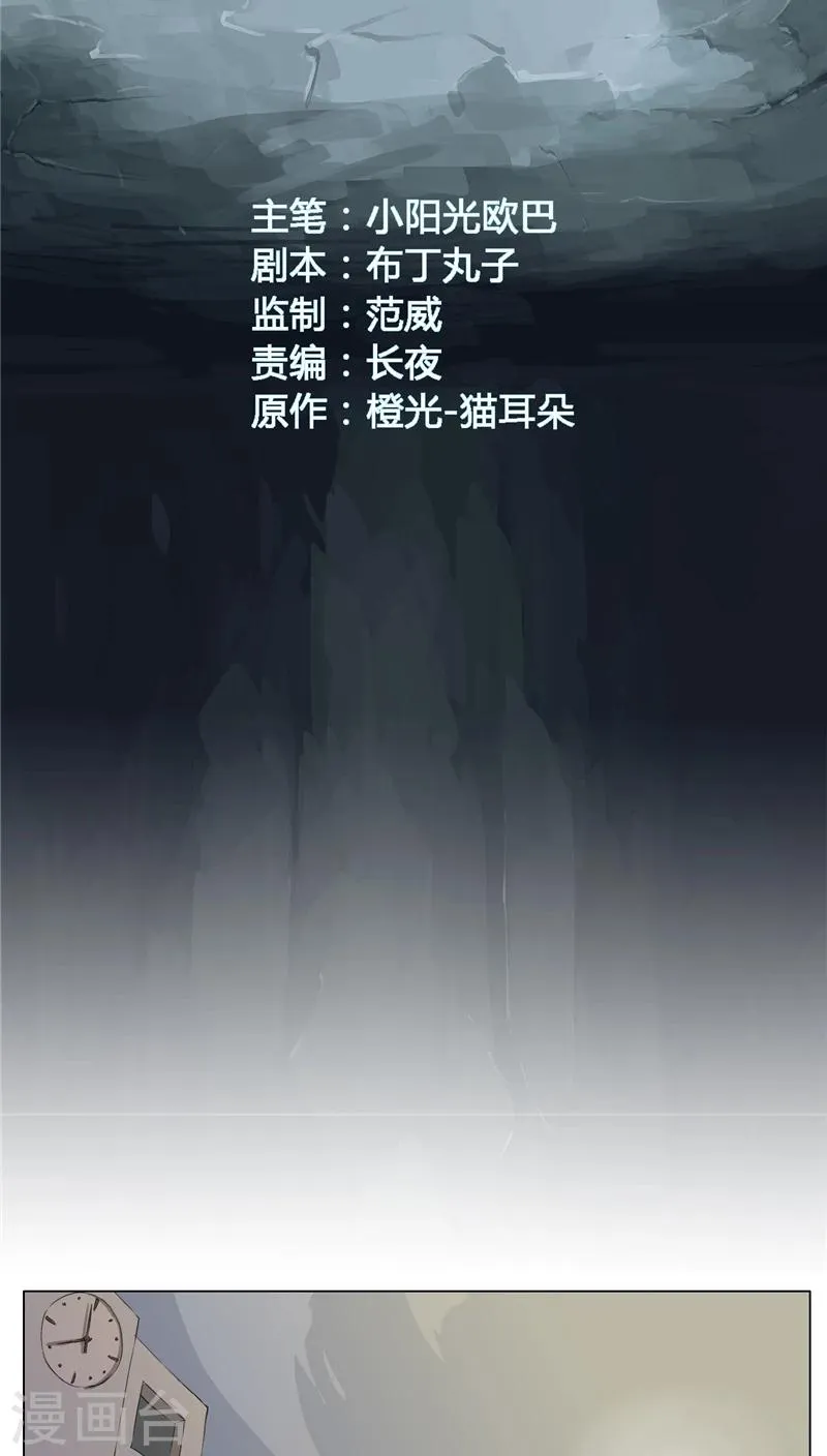 第4话 第2页