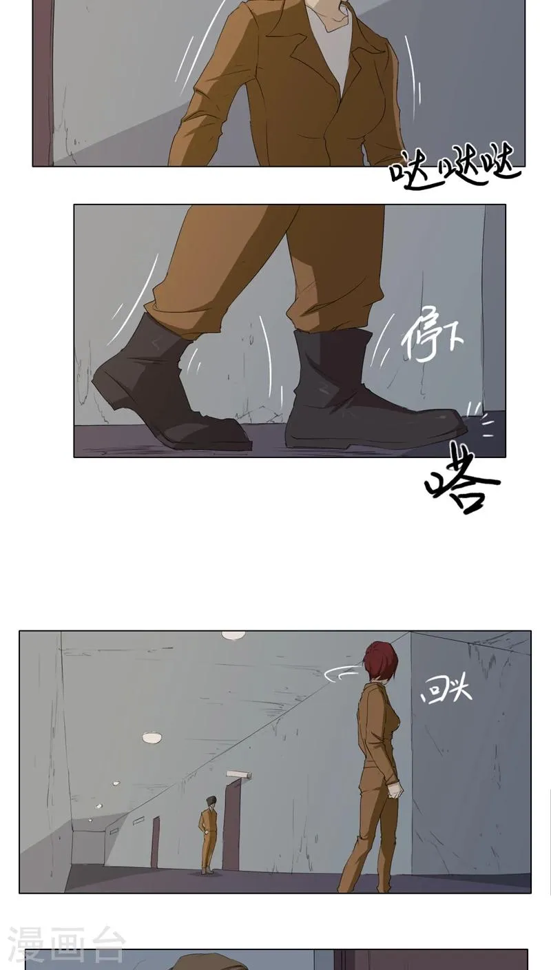 第4话 第16页