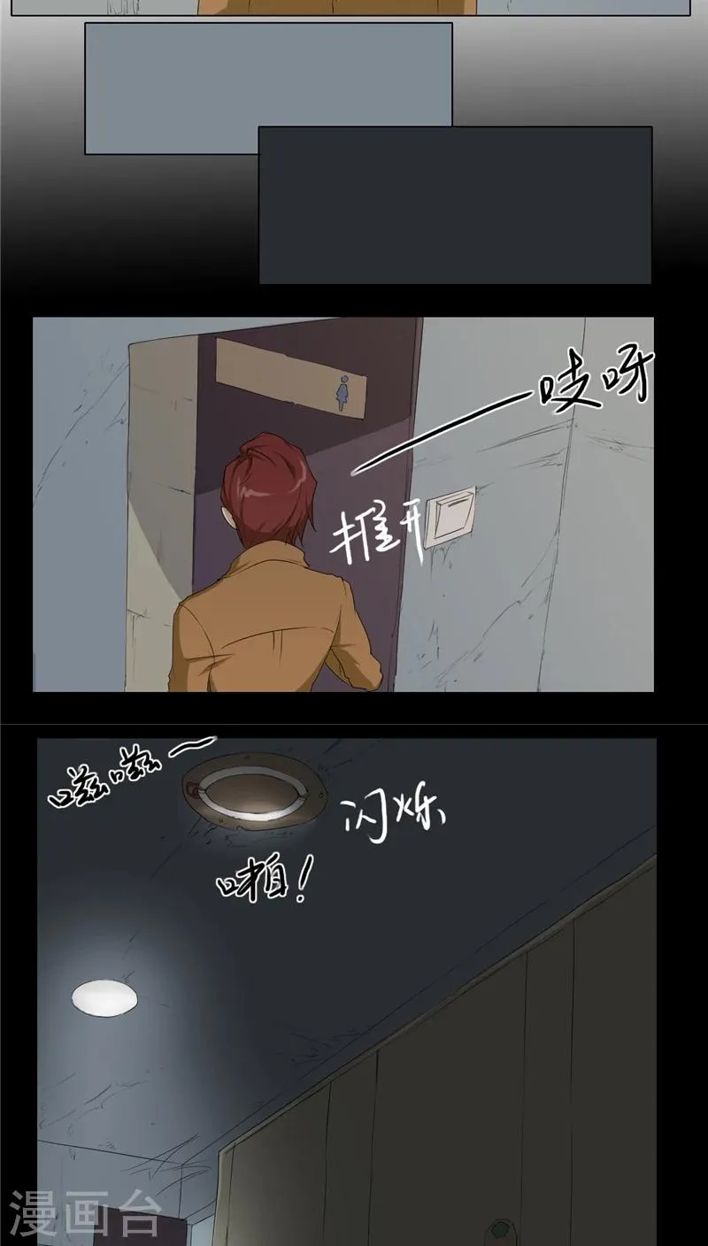 第4话 第18页