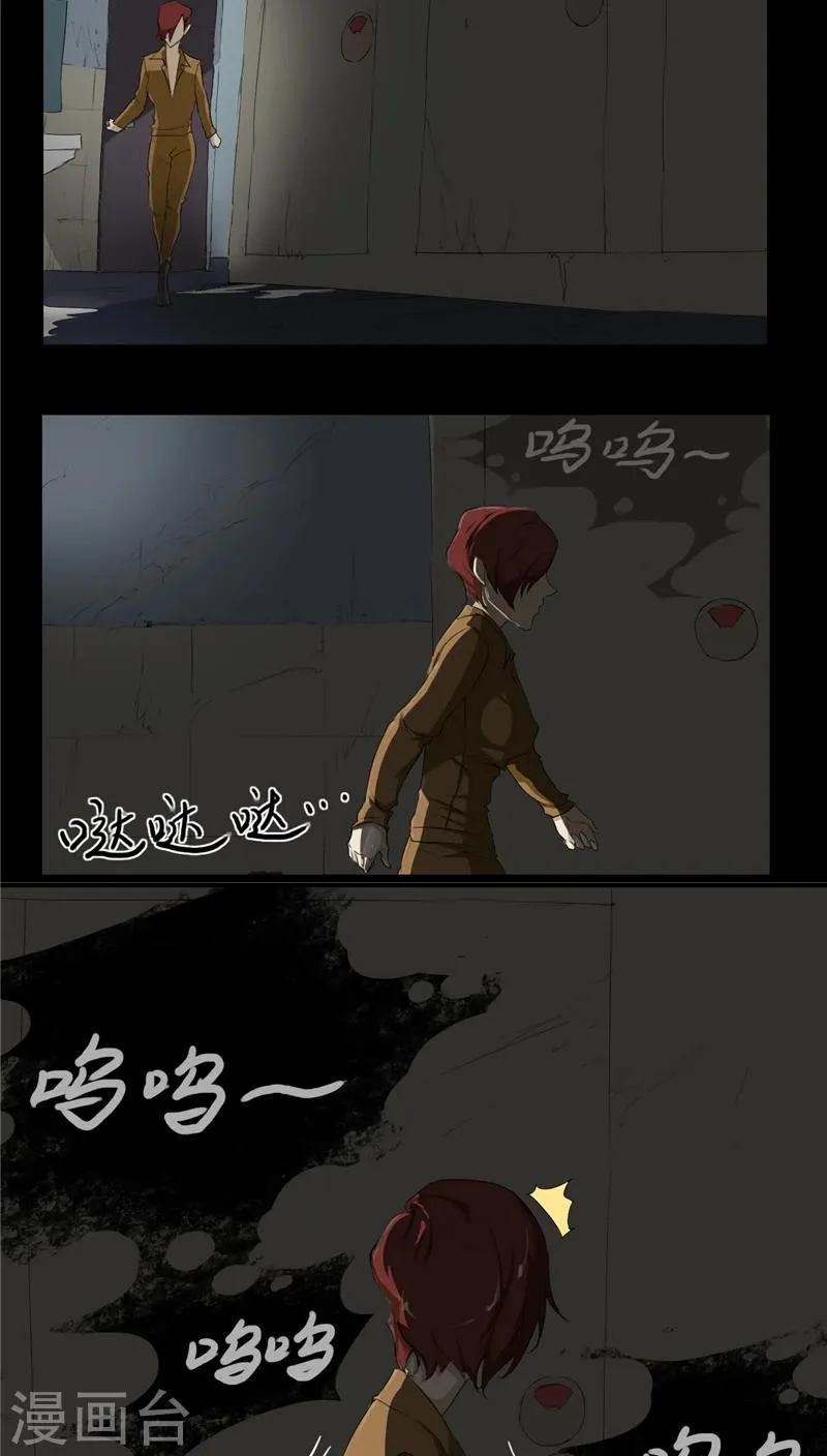第4话 第19页