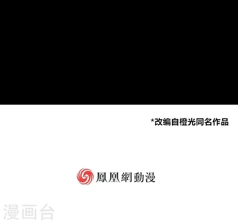 第4话 第21页