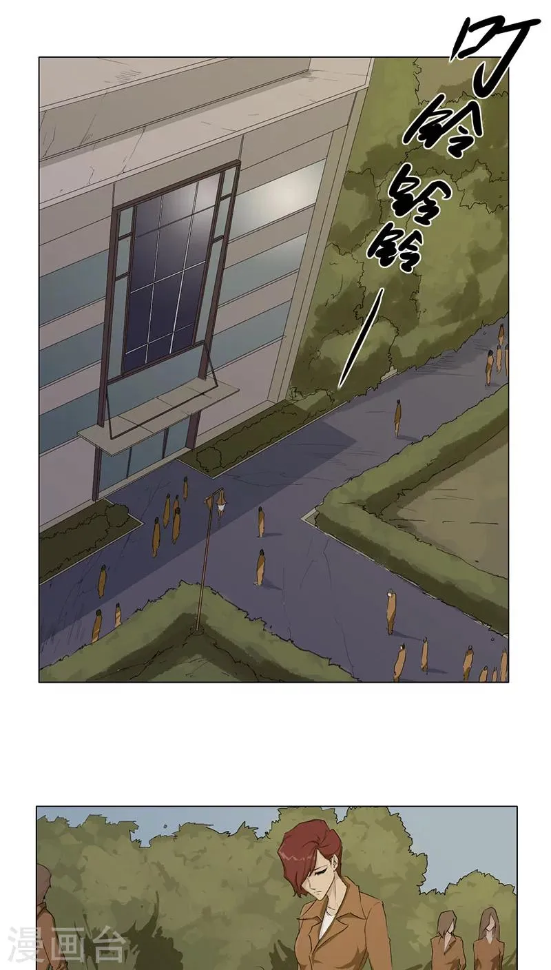 第8话 第10页